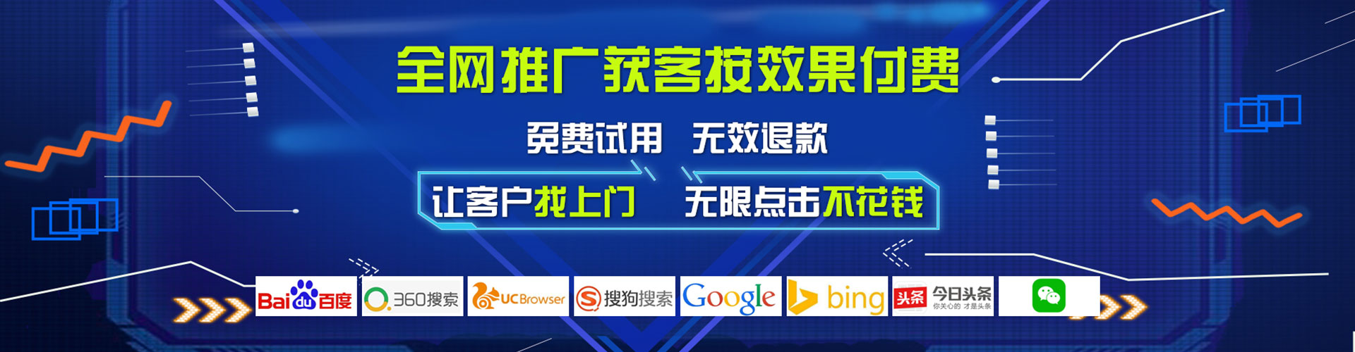 随州百度竞价开户