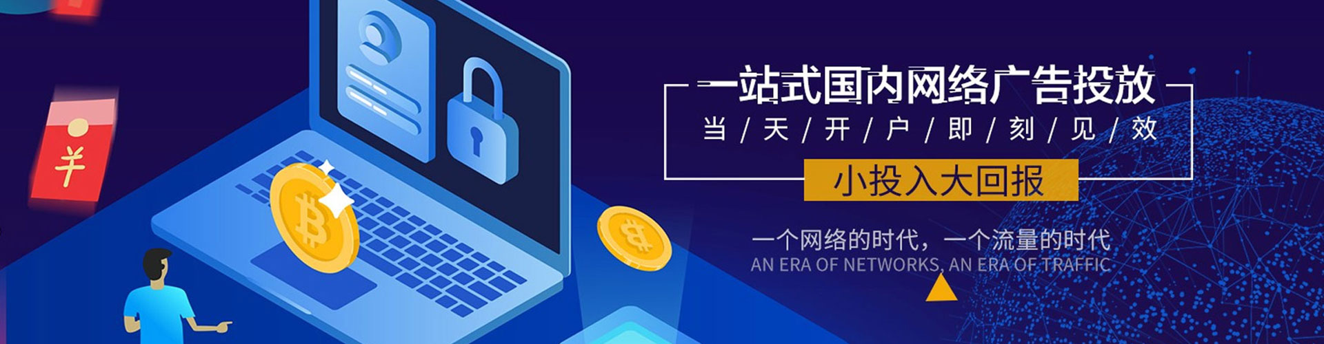 随州谷歌sem