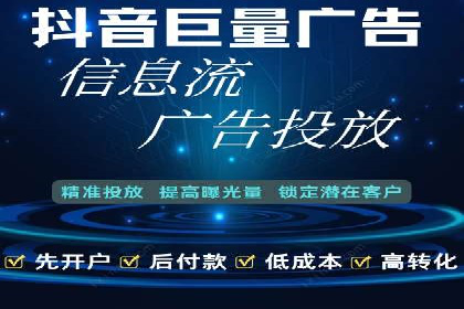 百度竞价个人开户流程详解