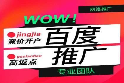 优化sem竞价账户，提升品牌曝光度——案例解读