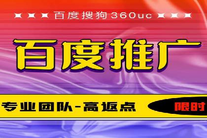 案例分享：SEM推广竞价优化实战