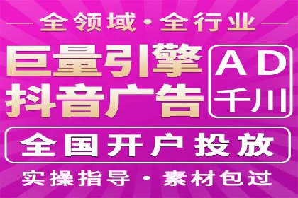托管SEM竞价效果评估：如何衡量广告投放效果